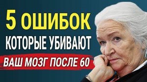 Татьяна Черниговская: Как Сохранить Ясный Ум до 100 и НЕ Сойти с Ума по Дороге!