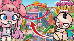 Мир Аватар Невероятная история игра лэнд