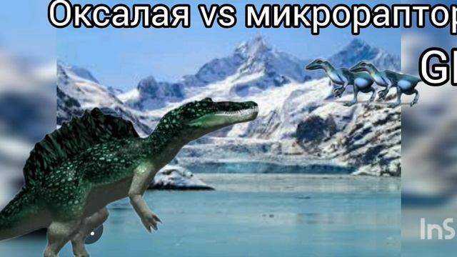 Dino Champions