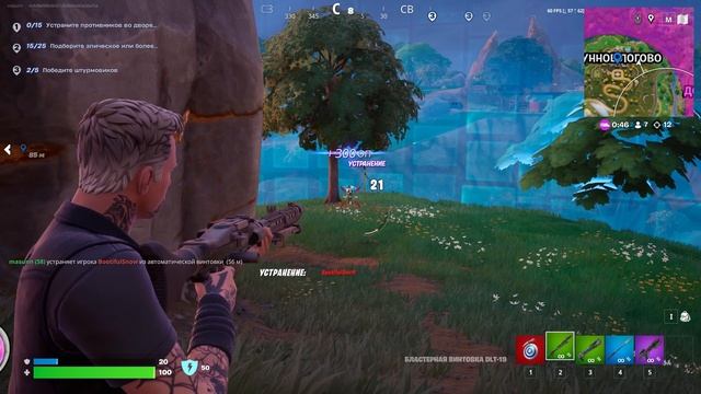 Fortnite Top-1 Season MS1 смотреть онлайн