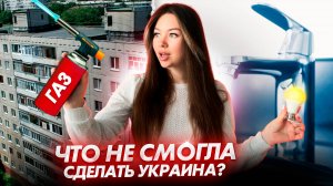 ТАРИФЫ В РОССИИ ПРОТИВ УКРАИНЫ ГДЕ ЖИТЬ ДЕШЕВЛЕ