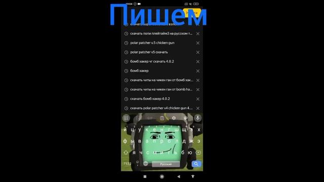 Как  скачать взлом Super Bear Adventure 11.0.1