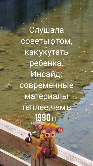 как НЕ надо делать после родов