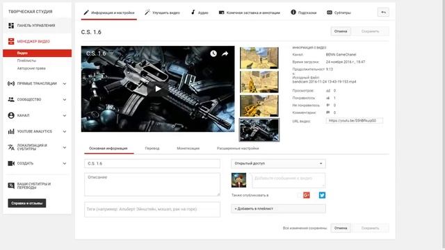 Как поставить картинку на видео???Ответ!!! смотреть онлайн