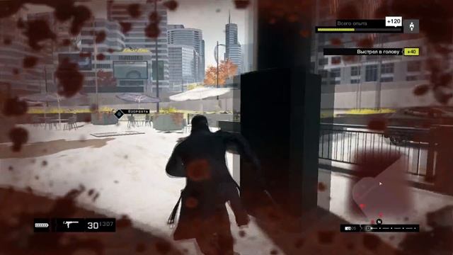 Watch Dogs:Держись Джексон #9