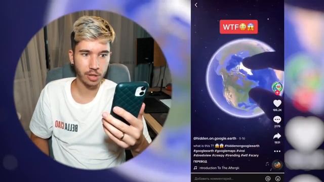 Очень Странные Места На Гугл Картах смотреть онлайн