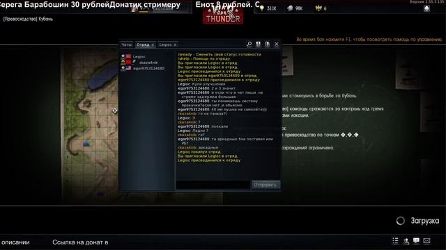 War Thunder Кароли неба смотреть онлайн