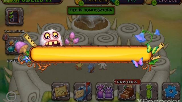 ПЕСНЯ ПОДПИСЧИКОВ 3/MY SINGING MONSTERS