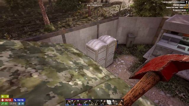 Выживание в 7 Days To Die ALPHA 21.2