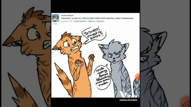 Приколы. Коты-Воители. Воробей. смотреть онлайн