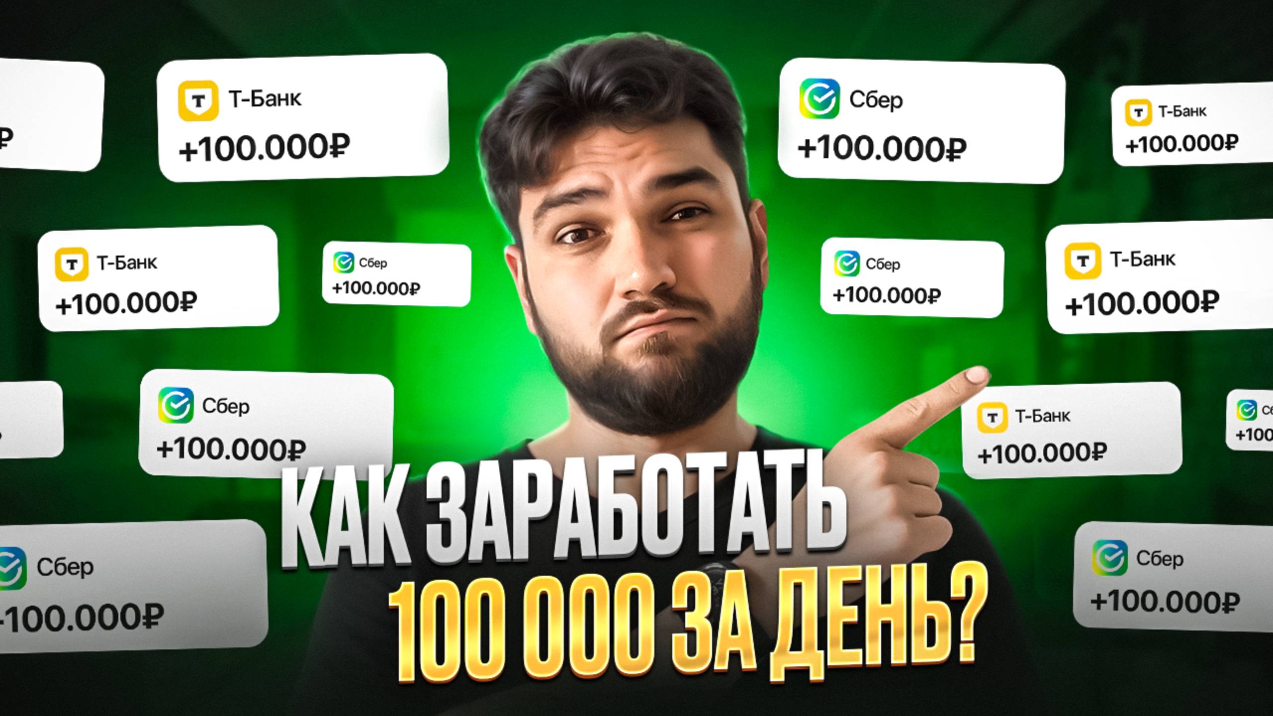 ЭТО должен знать каждый инвестор смотреть онлайн