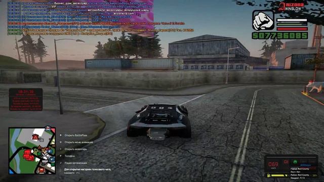 Проверка работы ркшд