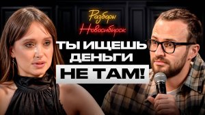 Пока ты пытаешься накрутить маржу, в это время ты теряешь прибыль!