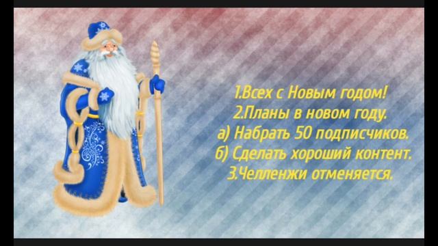 Подкаст.Всех с Новым годом! Проблемы канала. смотреть онлайн
