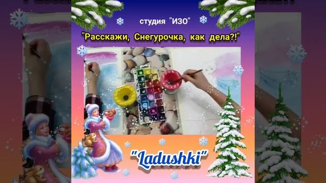 Рисуем снегурочку Занятия ИЗО Орехово Борисово смотреть онлайн