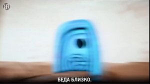 Привет, сосед! [Get Out] перевод / песня на русском 1 ЧАС