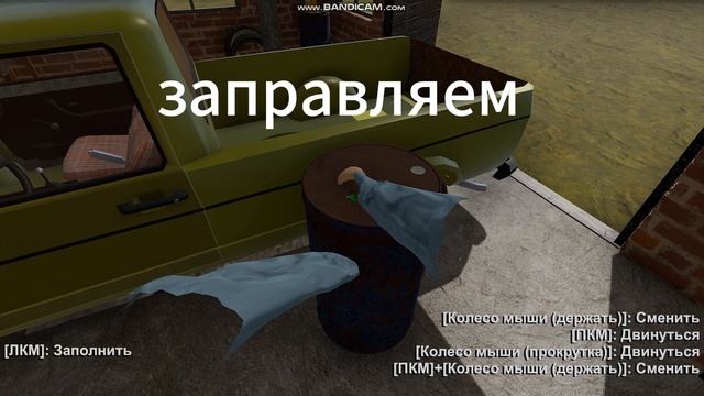 как начать ехать в the long drive смотреть онлайн