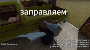 как начать ехать в the long drive