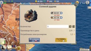 #2 ГАЙД ПО ЗАВОЕВАНИЮ СТРАН В ЭС 2 // СИМУЛЯТОР ПРЕЗИДЕНТ