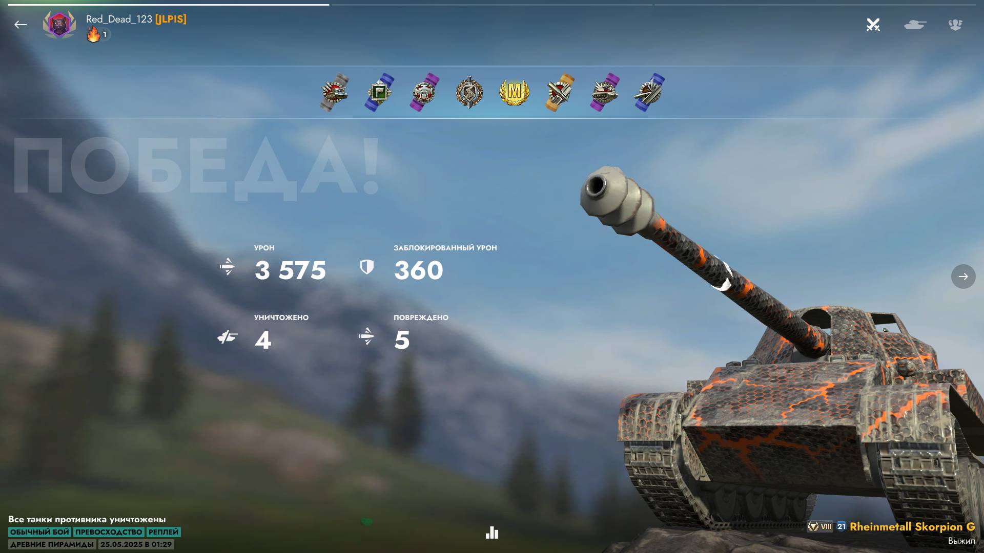 World Of Tanks Blitz | Бой на Мастера | Skorpion G | Скорпион затащил бой | Lesta Games