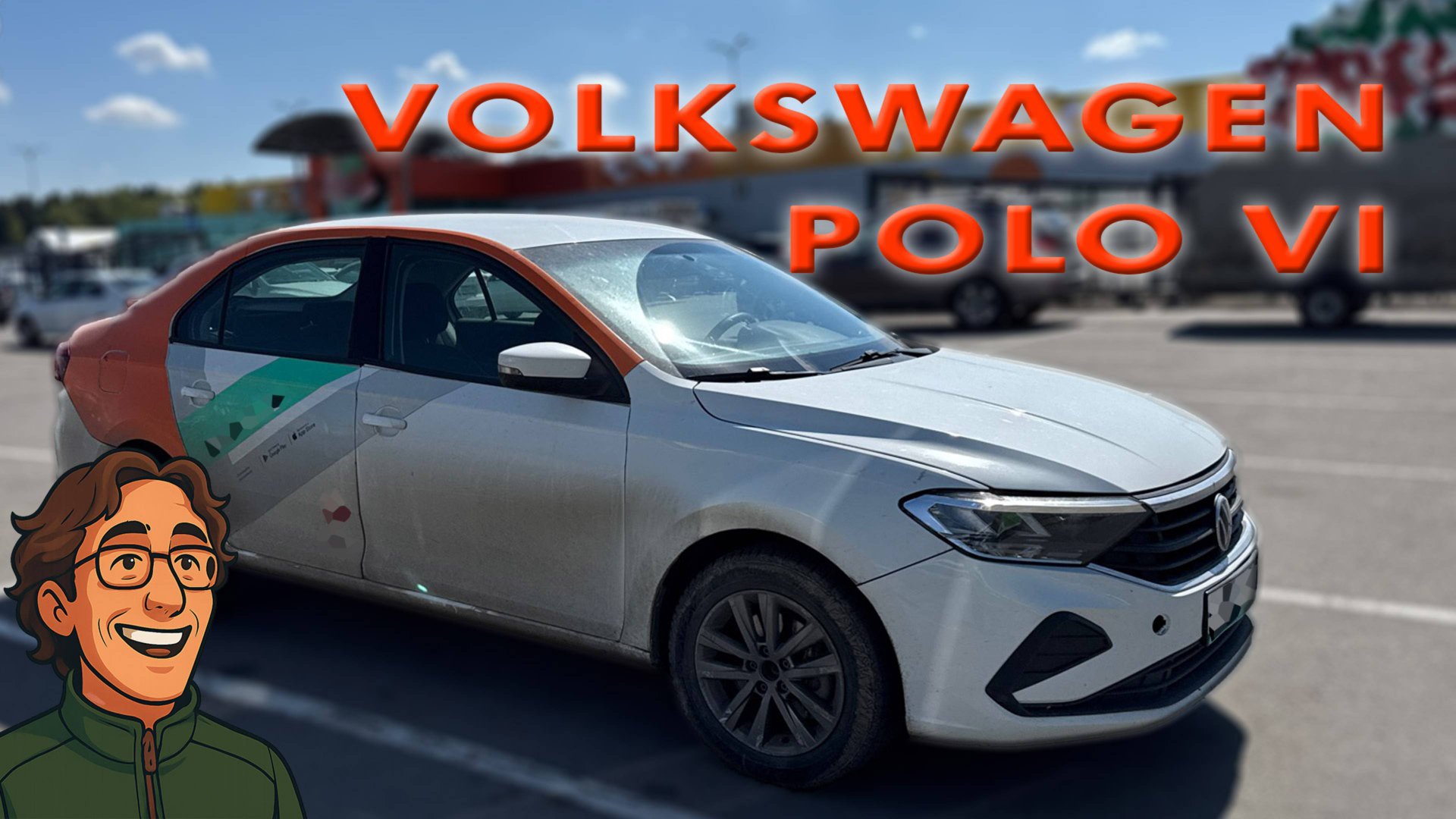 VOLKSWAGEN POLO VI: поностальгировал 😬 смотреть онлайн