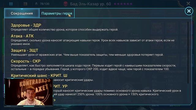 Анкил ЛЮДОЕД ЧЕРЕПОЛОМ ! Самый интересный анкил ! RAID SL