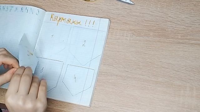 Бумажные сюрпризы//4 новые коллекции// # бумага #красота #бумажнаяраспаковка #бумажныесюрпризы смотреть онлайн