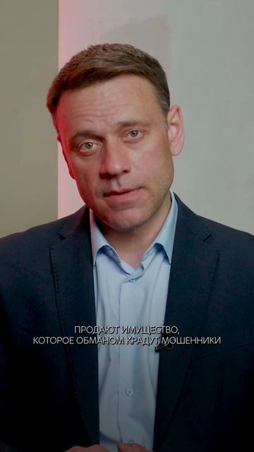 Прокуратура взялась за риелторов смотреть онлайн