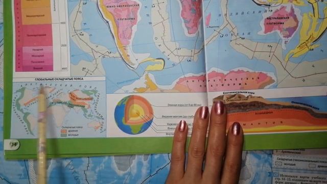 стр 2-3 Контурная карта География 7 класс смотреть онлайн