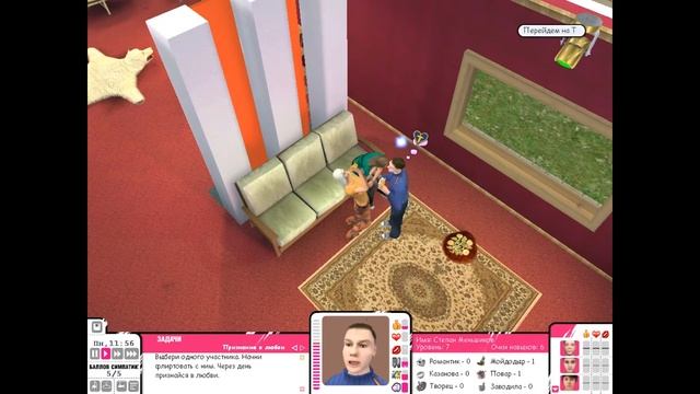 треш обзор на игры Дом 2 смотреть онлайн