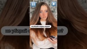 Лия Стеффи пауза 8 часть