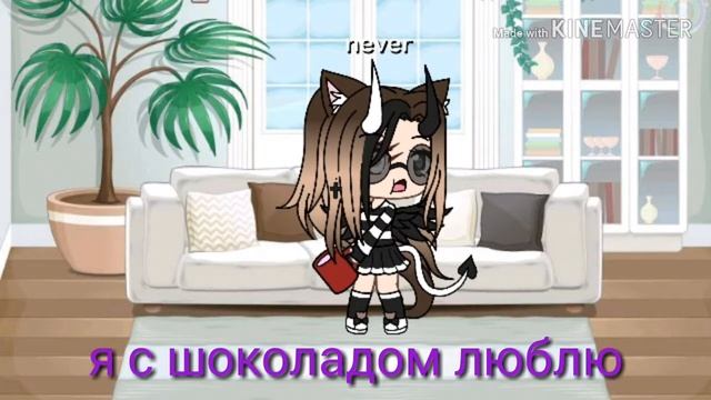 под зельем ребёнка 3: