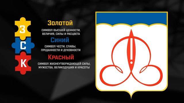 "Спроси о Щелкове" - почему городской округ Щелково име смотреть онлайн