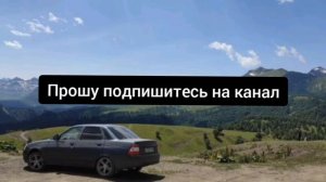 у меня за окна видно вот такие горы ремикс