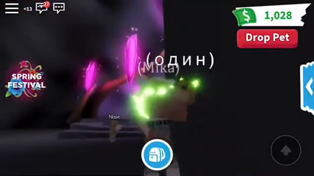 НЕОНОВЫЙ ДИНГО!🍏||ДЕЛАЙТЕ НЕОНОВОГО ДИНГО😱||ROBLOX НА РУССКОМ✨ смотреть онлайн