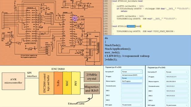 59 Загрузка файла МК на сервер смотреть онлайн