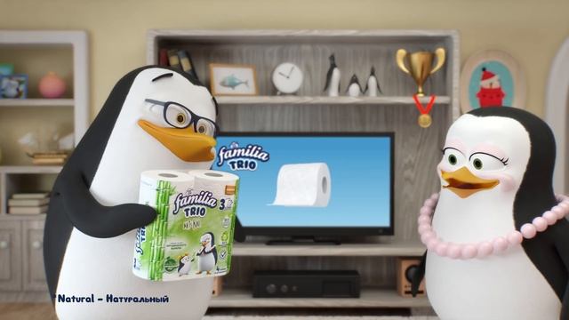 Familia Trio Игра в Табу 2024 смотреть онлайн