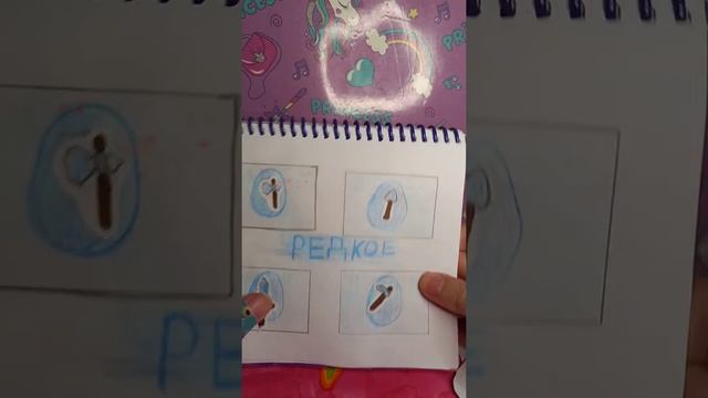 🎉бумажные коллекция 🎉/🫐милые картинки🫐 смотреть онлайн