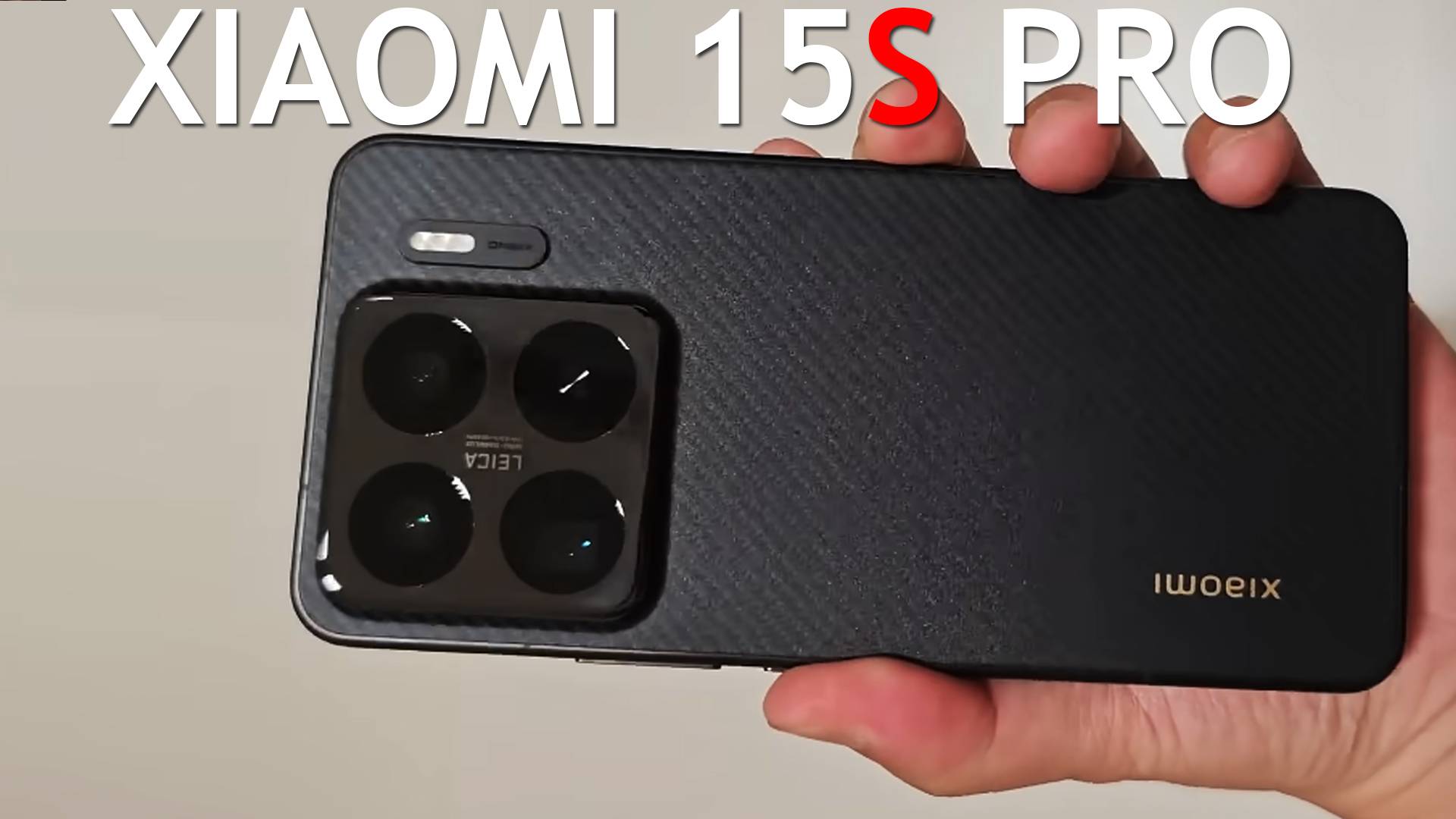 Xiaomi 15S Pro первый обзор на русском