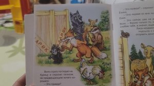 Подарок для самого слабого