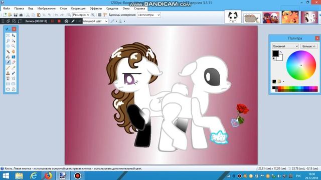 мои рисунки..... про инка..... смотреть онлайн