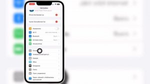 Как добавить «другой аккаунт» в Whatsapp на iPhone и iOS
