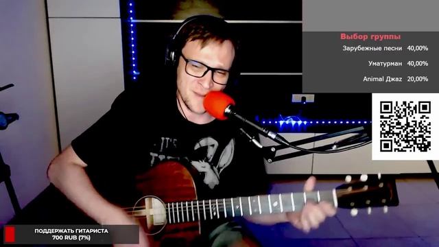 Кукрыниксы - Надежда 🎶 кавер на гитаре и аккорды смотреть онлайн