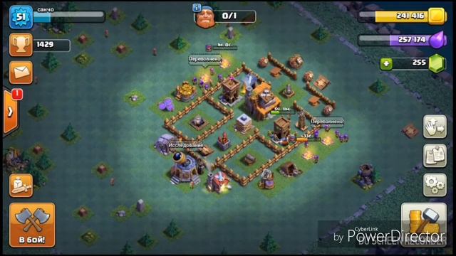 Лучницы 8 уровня АГОНЬ!!!Построил 4 лагерь!!!Clash of clans!! смотреть онлайн