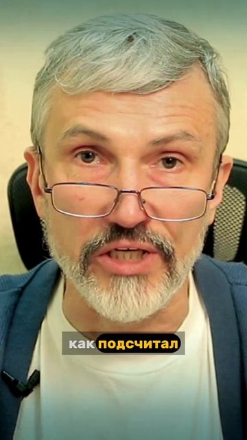 Застройщики выплатили 15 миллиардов бонусов топ менеджерам. За чей счёт? За счёт госбюджета! смотреть онлайн