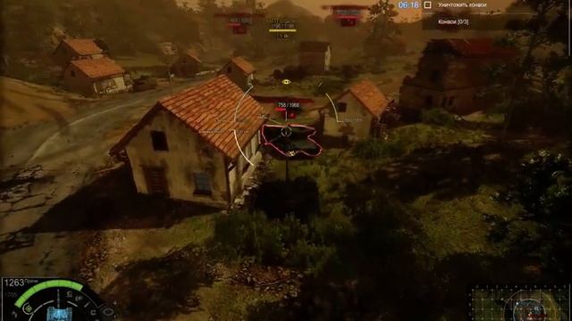 Армата сбиваем звезды в пве