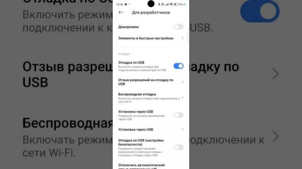 Как активировать Mantis Mouse Pro и Mantis Gamepad Pro