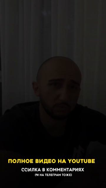 Фьючерсы Харам ??? смотреть онлайн