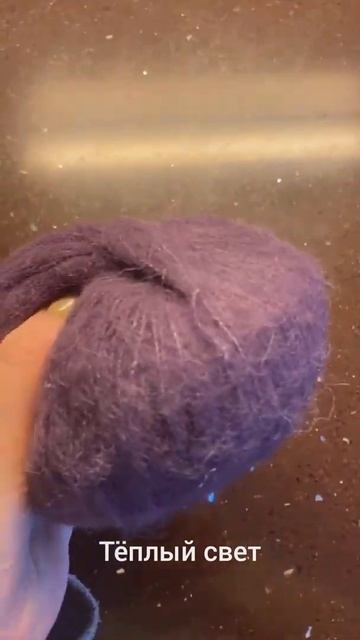 Пряжа DROPS Brushed Alpaca Silk Цвет. 10 фиалка смотреть онлайн