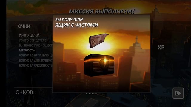 Прохождение clean vision 4 lixeiro 1 часть смотреть онлайн